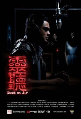 Призрак в эфире / Ghost on Air