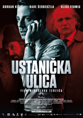 Улица повстанцев / Ustanicka ulica