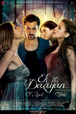 Ведьма / Ek Thi Daayan